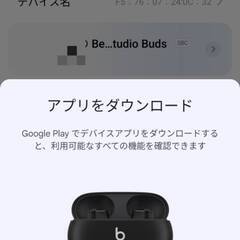 Beats Studio Buds (A2514) ワイヤレスイヤホンの画像
