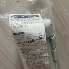 カーテンレールの画像