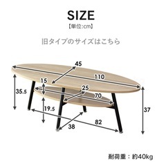 【取引成立済】※25年06月09日迄【ローテーブル】収納できる便利な棚板付きの画像
