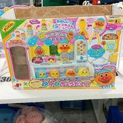 0520-407 アンパンマン　アイスちょうだい　SPセットの画像