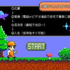 【埼玉県行田市の求人】オートバイ用のアクセサリー（ヘルメット、グローブ、シートカバーなど）における加工製造スタッフの画像