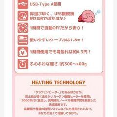 カービィ あったかぬいぐるみの画像