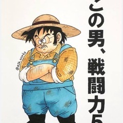 婚活仲間(^^)飲み屋仲間募集