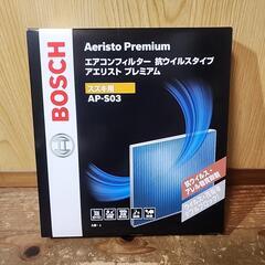 BOSCH 　エアコンフィルター