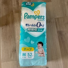 新品)おむつ　パンパース テープMサイズ