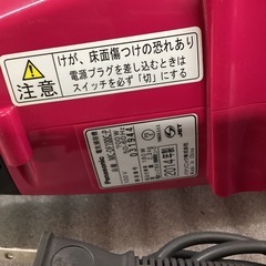 万代店 Panasonic パナソニック MC-DF 100C ふとんクリーナーの画像