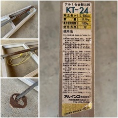 ⚠️単品・値下げ不可◆三脚＆はしご兼用脚立セット【直接引き取りのみ】※ご希望の方は早めのメッセージお願いします。の画像