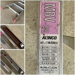 ⚠️単品・値下げ不可◆三脚＆はしご兼用脚立セット【直接引き取りのみ】※ご希望の方は早めのメッセージお願いします。の画像