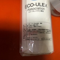 マジカ　食器洗剤他おまとめの画像