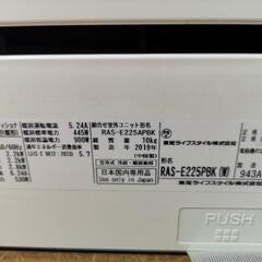 取付工事込み)東芝6畳 2019年式　保証あり　CBxRの画像