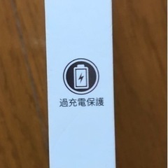 磁気ワイヤレス充電器の画像