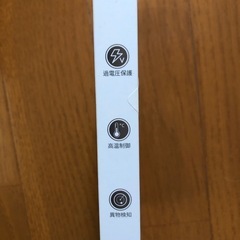 磁気ワイヤレス充電器の画像