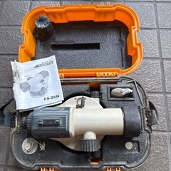 オートレベル　FS-26N