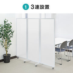 【美品】3連パーテーション 衝立　折りたたみ式 　100-SPT...