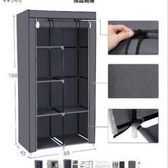 【工具不要】組み立て式ワードローブ