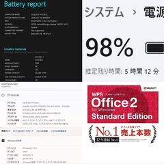 【ネット決済・配送可】Lenovo ThinkPad L580 ノートPC i5 8世代 8GB SSD 256GB 15.6 354の画像