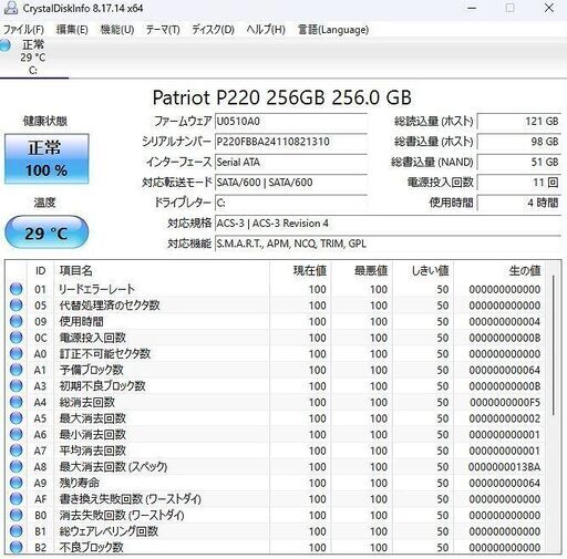 【ネット決済・配送可】Lenovo ThinkPad L580 ノートPC i5 8世代 8GB SSD 256GB 15.6 354