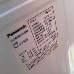 2012年パナソニック洗濯機4.5キロの画像