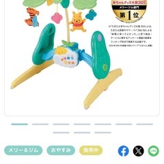 プーメリ譲ってください！