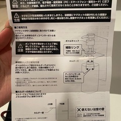 ★大人気シリーズ★タワーtower マグネットバスルームディスペンサーホルダー  の画像