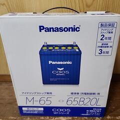 パナソニック　カオスバッテリー