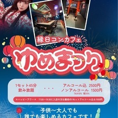 チラシ配りスタッフ募集の画像