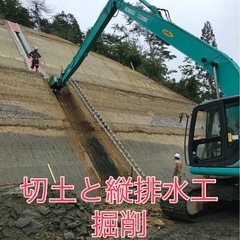 反社辞めたい方、過去に過ちを犯してしまった方でも、一緒に頑張りましょう！の画像