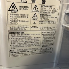 SHARP 冷凍冷蔵庫　プラズマクラスター　3ドア 取説あり SHARP 冷凍冷蔵庫 プラズマクラスター 3ドア 取説あり シャープ 冷蔵庫