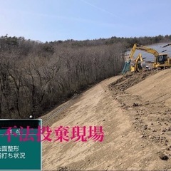 反社辞めたい方、過去に過ちを犯してしまった方でも、一緒に頑張りましょう！の画像