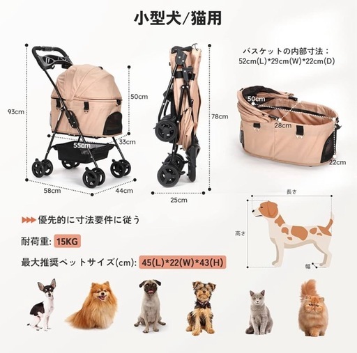 ❤️新品❤️【分離式】ペットカート 犬猫兼用 軽量 折りたたみ 4輪360°回転 通気◎
