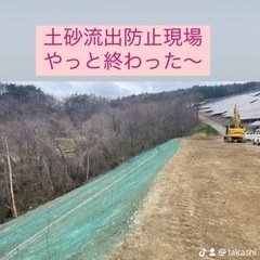 反社辞めたい方、過去に過ちを犯してしまった方でも、一緒に頑張りましょう！の画像