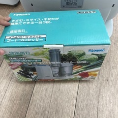 フードプロセッサー