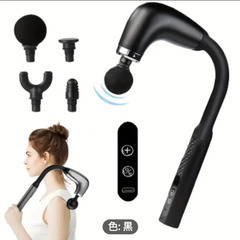 新品背中機器