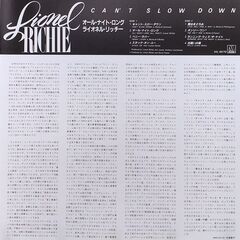 ライオネル・リッチー/ Lionel Richie　LPレコードセット　「ライオネル・リッチー/オール・ナイト・ロング」の画像