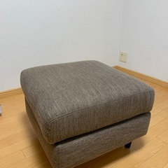 オットマン譲ります