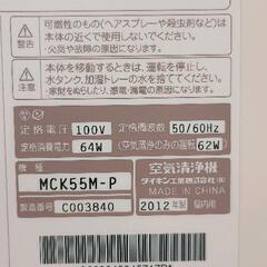 0520-172 空気清浄機の画像