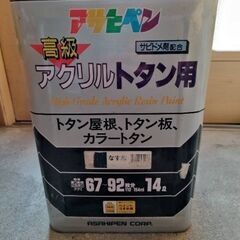 アサヒペン塗料
