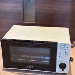 オーブントースター