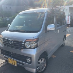 H22年アトレーワゴン車検付き