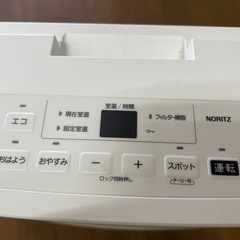 都市ガス用　ファンヒーター　1シーズンのみ使用　ケーブル付の画像