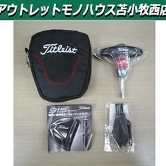 開封未使用 Titleist 純正 トルクレンチ SureFit...