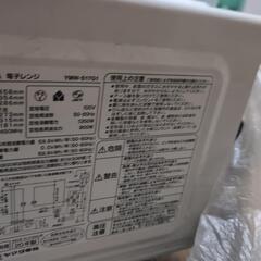 ヤマダ電機 
電子レンジ YMW-S17G1 2020年製
の画像