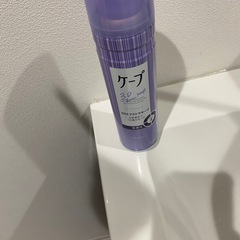ケープ