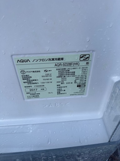 AQR-SD28F | アクア株式会社（AQUA）｜生活家電