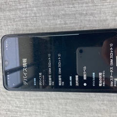 Android　AQUOSwish本体の画像