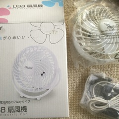 USB扇風機