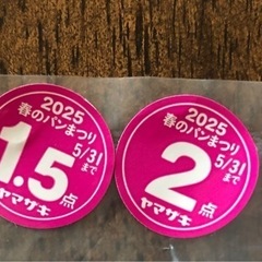 春のパンまつり　キャンペーンシール