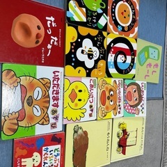 赤ちゃん　絵本　13冊