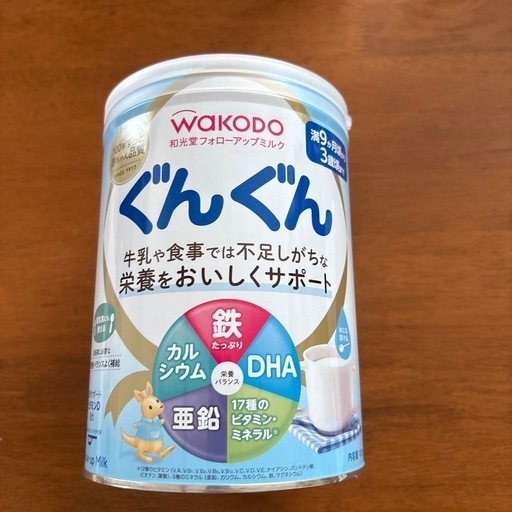 未開封）ぐんぐん 粉ミルク 大缶 800g - メルカリ