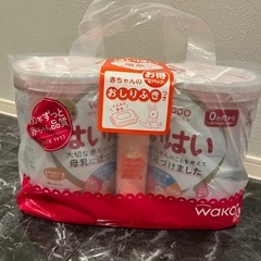 粉ミルク　はいはい　
大缶2セット　新品未開封